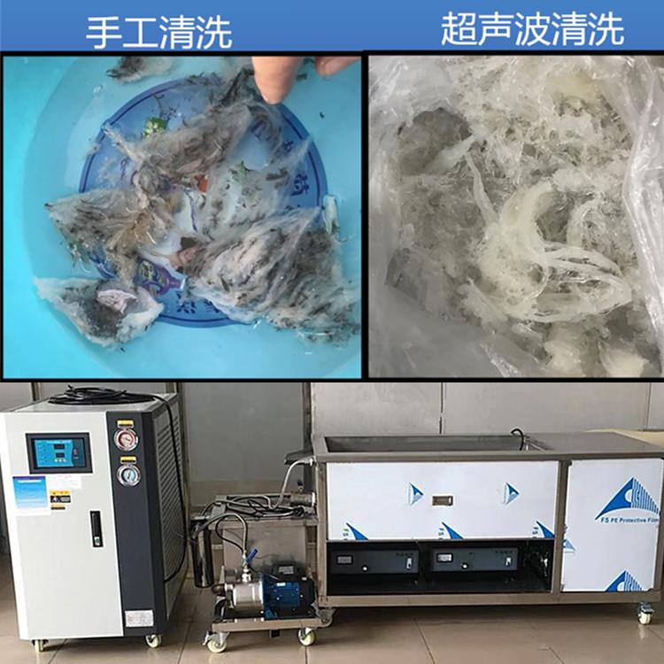 世界各地直销燕窝超声波清洗机海鲜制冷+循环过滤设备第六款水槽