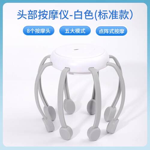 正品自正北通章鱼头部按摩器全动多维振动疏头皮放松牙按摩器蓝模