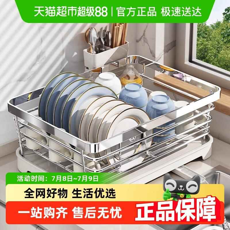 包邮优勤碗盘沥水架碗架304不锈钢厨房沥水篮置物架放碗筷碗碟架
