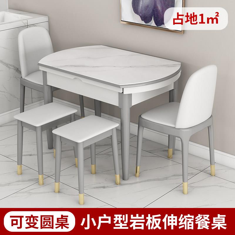 一米餐桌小户型家用伸缩折叠餐桌轻奢现代简约可变圆桌实木吃饭桌