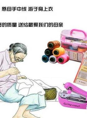 dolly portable mini mini hand-held sewing machine simple