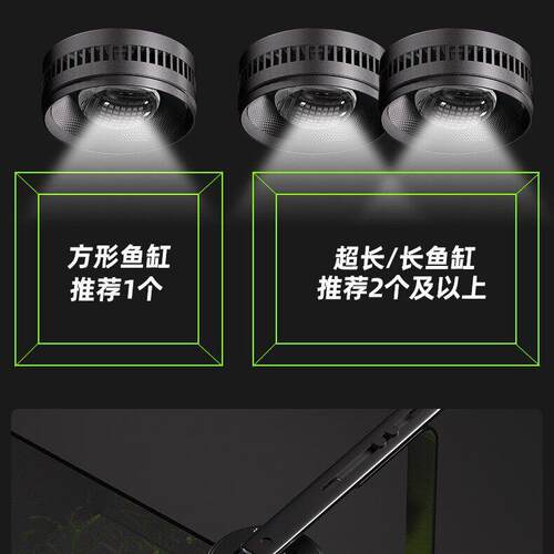 色LED全光谱水族筒灯照明金鱼灯溪流灯爆藻鱼缸观赏鱼灯造景灯