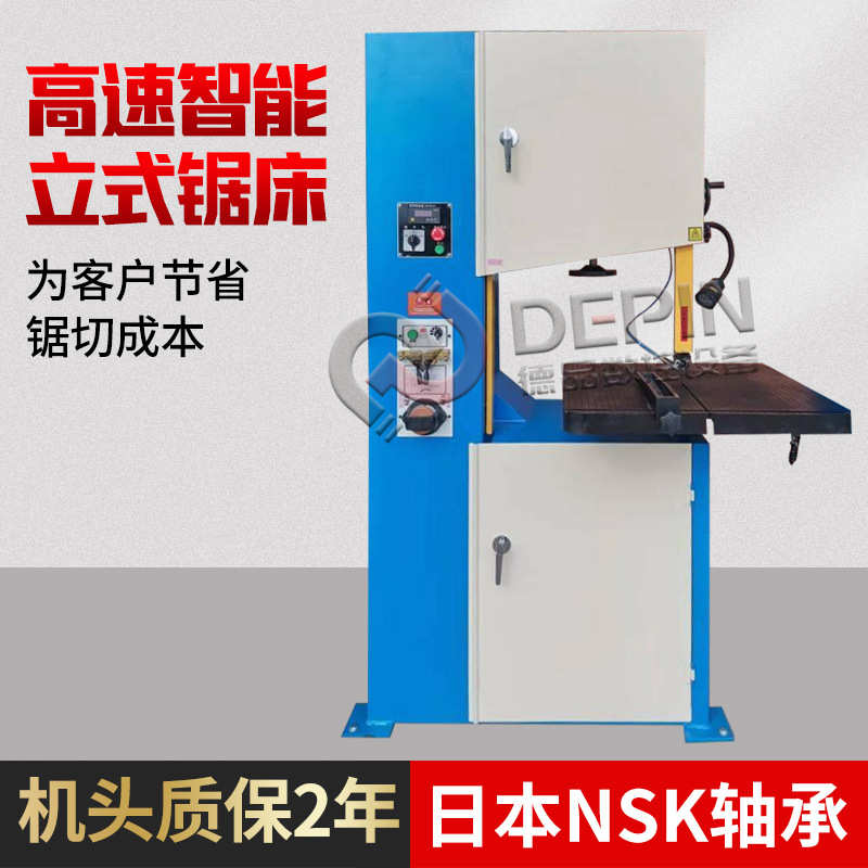 立式金属带锯床多功能小型半自动圆钢铝型材切割机剪板机石墨锯床