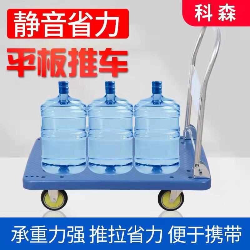 物流平板静音折叠手推车塑料加厚重型拉货搬运车运输工具小拖车