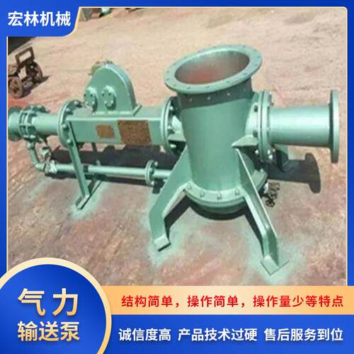 固体粉末输灰设备干灰输送料封泵水泥输送设备料封泵