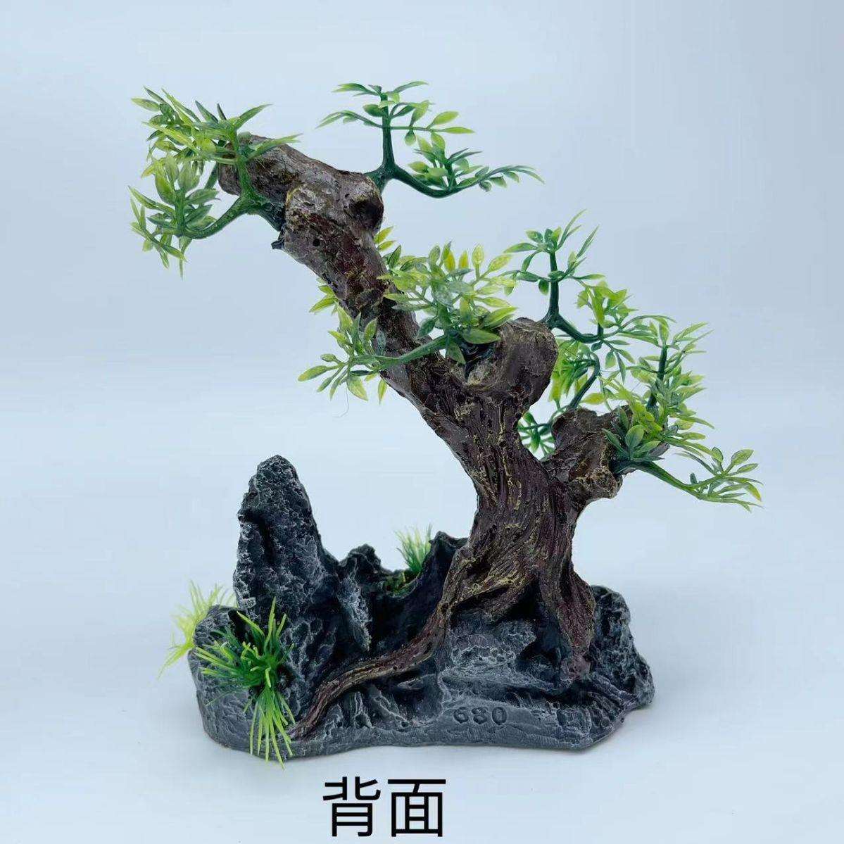 鱼缸水日族箱造景摆件式刺身盘摆好运客摆件迎松松树仿真玄关.