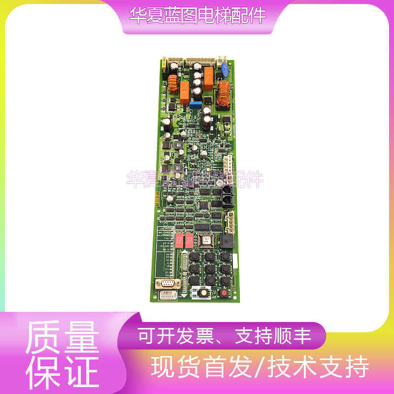 奥的斯无机房SPBC松闸板GBA26800KB1电梯配件原厂现货出质保秒发