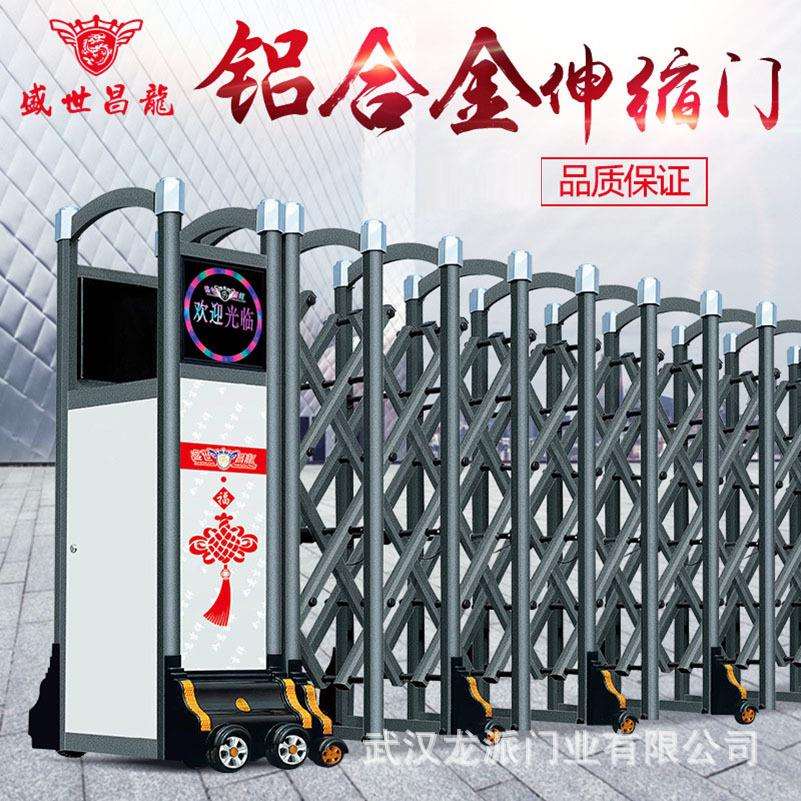 推拉门折叠门电动伸缩门平移门铝合金门自动推拉式进户现代简约