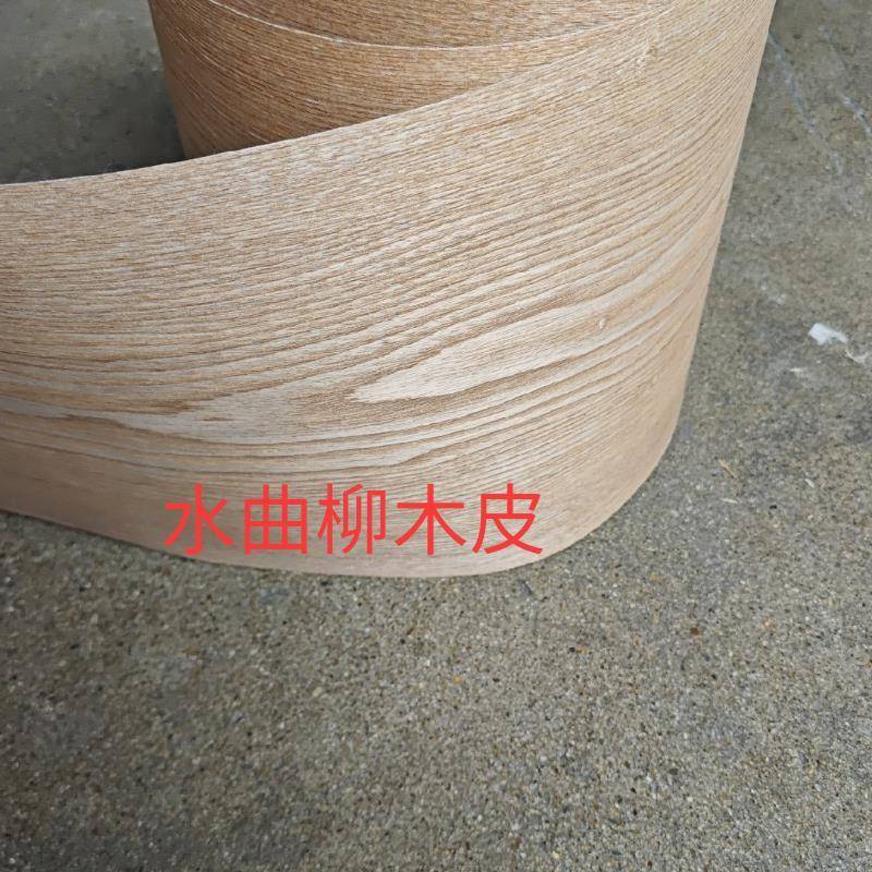 天然实木木皮水曲柳花纹实木线条包覆不织布木皮花艺灯具木皮贴皮