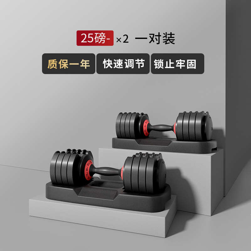 快速实心重量锻炼哑铃健身力量可调训练手臂宿舍大家用器材男士节