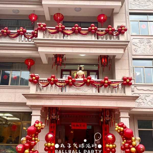 结婚拉花婚庆用品婚房布置套装气球礼装饰阳台波浪旗楼梯客厅纱幔