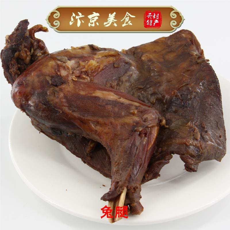 河南开封特产大袋南门店五香风兔肉兔腿兔腰干开即食下酒袋菜老零,粮油调味/速食/干货/烘焙,腌肉/腊肉/腊禽类,淘宝优惠券,粉丝福利购,淘宝优惠卷