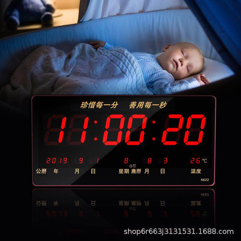 led数码万年历电子时钟挂钟客厅电子日历挂钟表静音夜光挂表报时