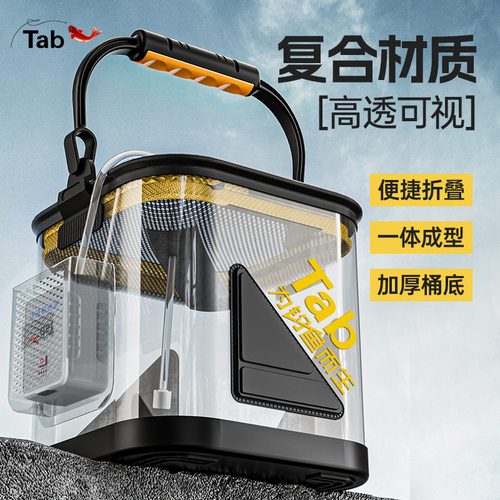 Tab可折叠水桶水桶其他垂钓用品