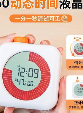 可视化器儿间管学理小生自时律95434131静音童闹钟定时作业