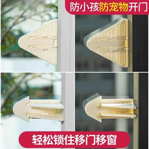 Child Safety Lock for Windows - No Drilling Required, Door C