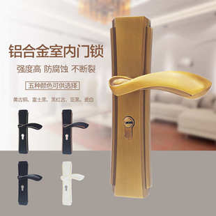 现代室内 门锁房间门锁执手实木厂家直销批发家用铝合金锁门锁中式