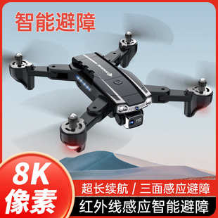 a5s障4k定摄像头无人机双定位光智能航拍遥控高流高清避飞机折叠