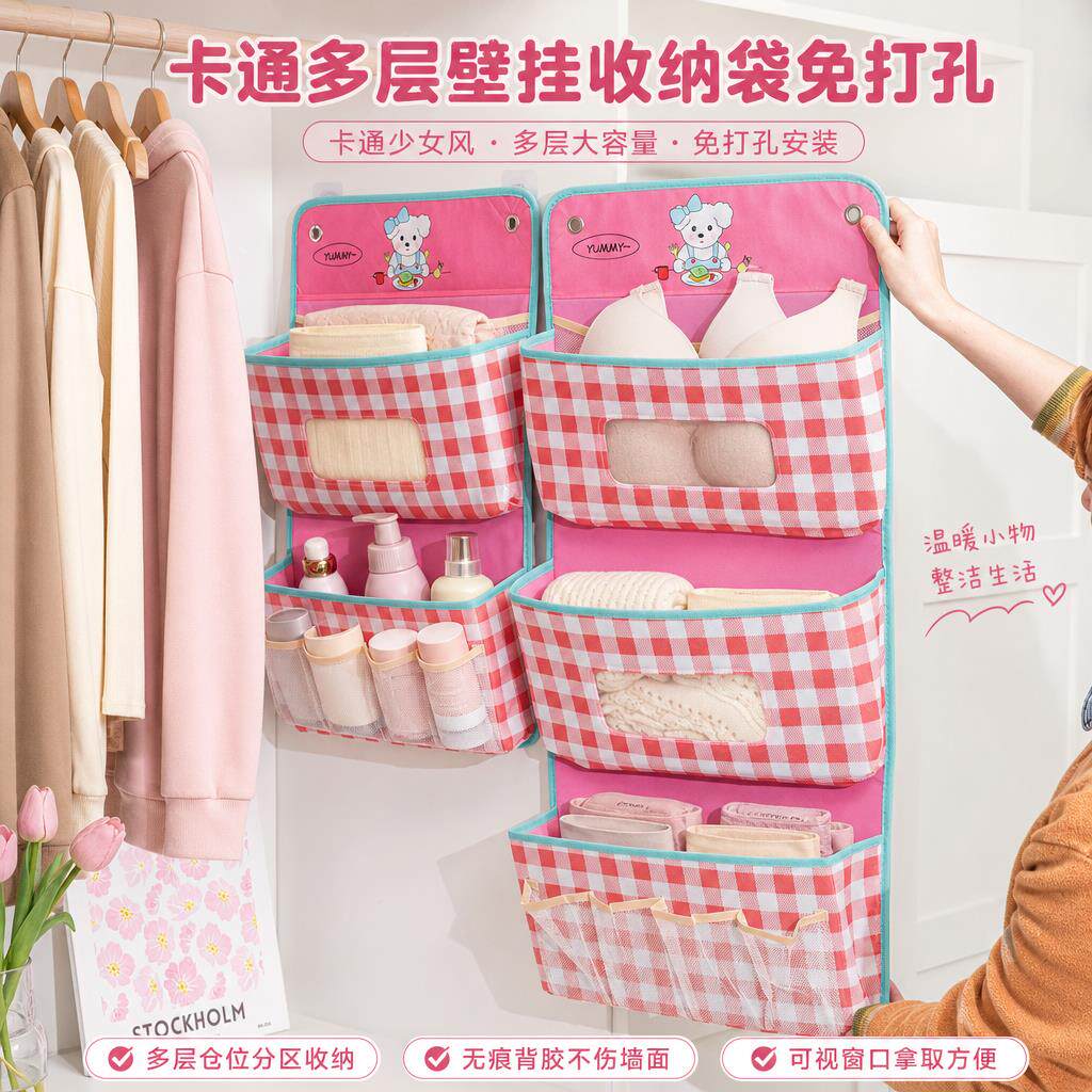 收纳挂袋墙上门后衣柜内衣收纳袋宿舍上铺置物架床上悬挂式置物袋