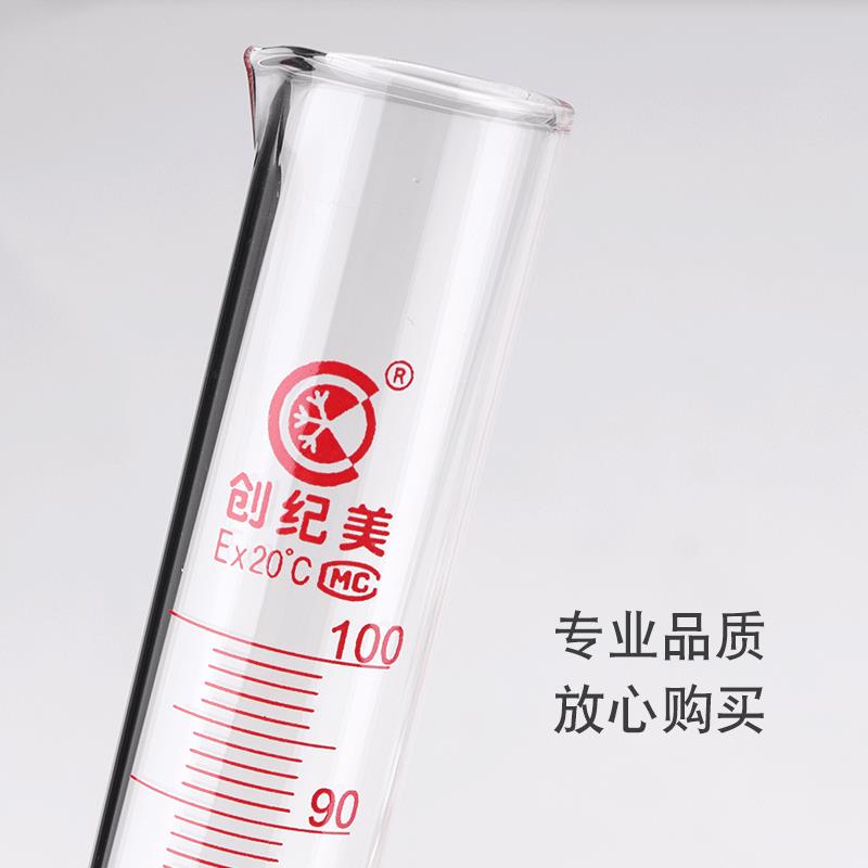 玻璃量筒带刻度直型100/250/500/1000/2000ml毫升比重计密度计