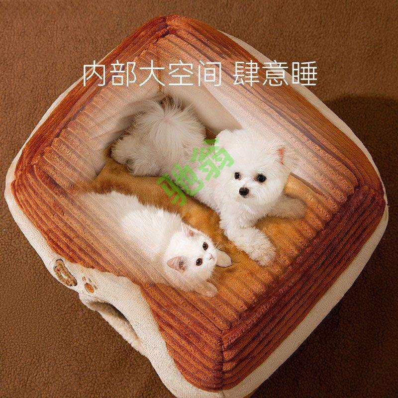 yut城堡狗窝冬季保暖房子封闭式冬天狗狗床四季通用可拆洗宠物窝