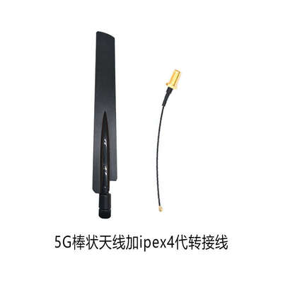 5G天线高增益全频段棒状8DBI全向WIFI 路由器SMA内针5G模块RM500Q