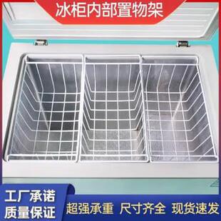 冰柜内部置物架收纳筐冷柜吊篮框子食品筐挂框分类筐收纳置