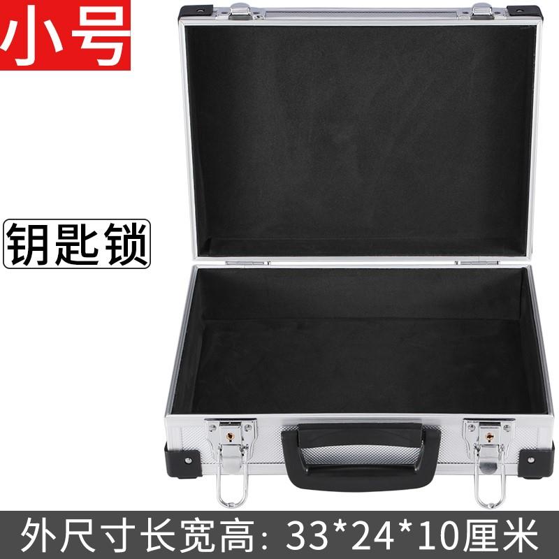 高档防火文件箱4家庭荣誉证证件奖状a3a保文件收纳盒密码箱险书柜图片