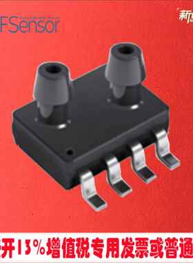 XGZP6897D微差压传感器1kPa双进气管呼吸机用压力传感器风压流量