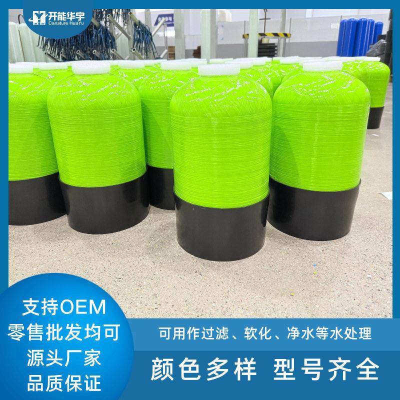 工业锅炉软化水设备玻璃钢材质PE内胆一体成型厂家直销颜色多样