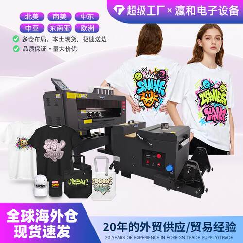 A3 double head DTF Printer T -shirt heat press machine印花机