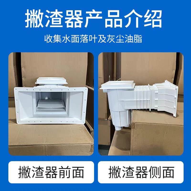 撇渣器泳池水面清洁泡沫除尘胶膜池自动撇渣器灰尘收集泳池撇渣器