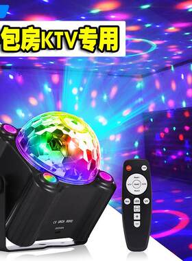 小型ktv氛围灯K歌激光灯包厢房间家用悬挂夜场唱歌气氛灯舞台灯光