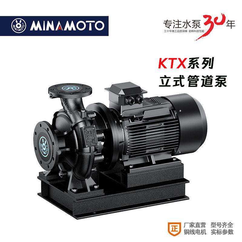 厂家直销源立卧式空调暖通循环压KTX系列125-100-250水泵DD