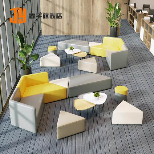 个性简约沙发办公创意时尚休闲 商务会客接待休息区异形沙发组合