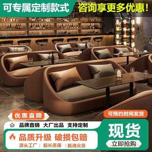 lh现做网红咖啡厅卡座沙发奶茶店桌椅组合酒吧双人沙发餐桌商用座