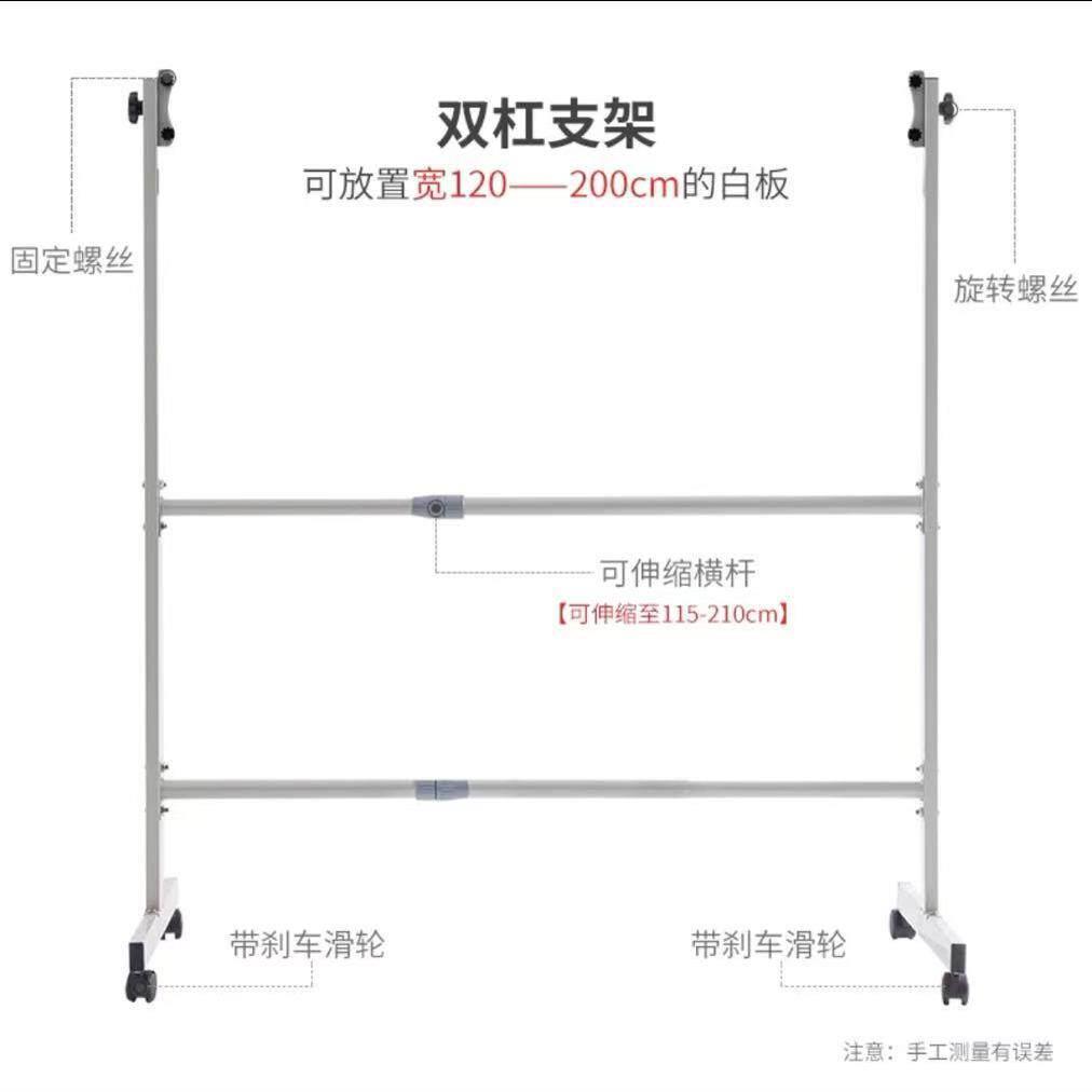 黑板白板支架式家用教学讲课移动旋转万向活动教学铁支架