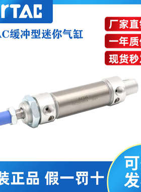 亚德客缓冲气缸MAC32X25X50X75X100X125X150X175X200X250*300SCA
