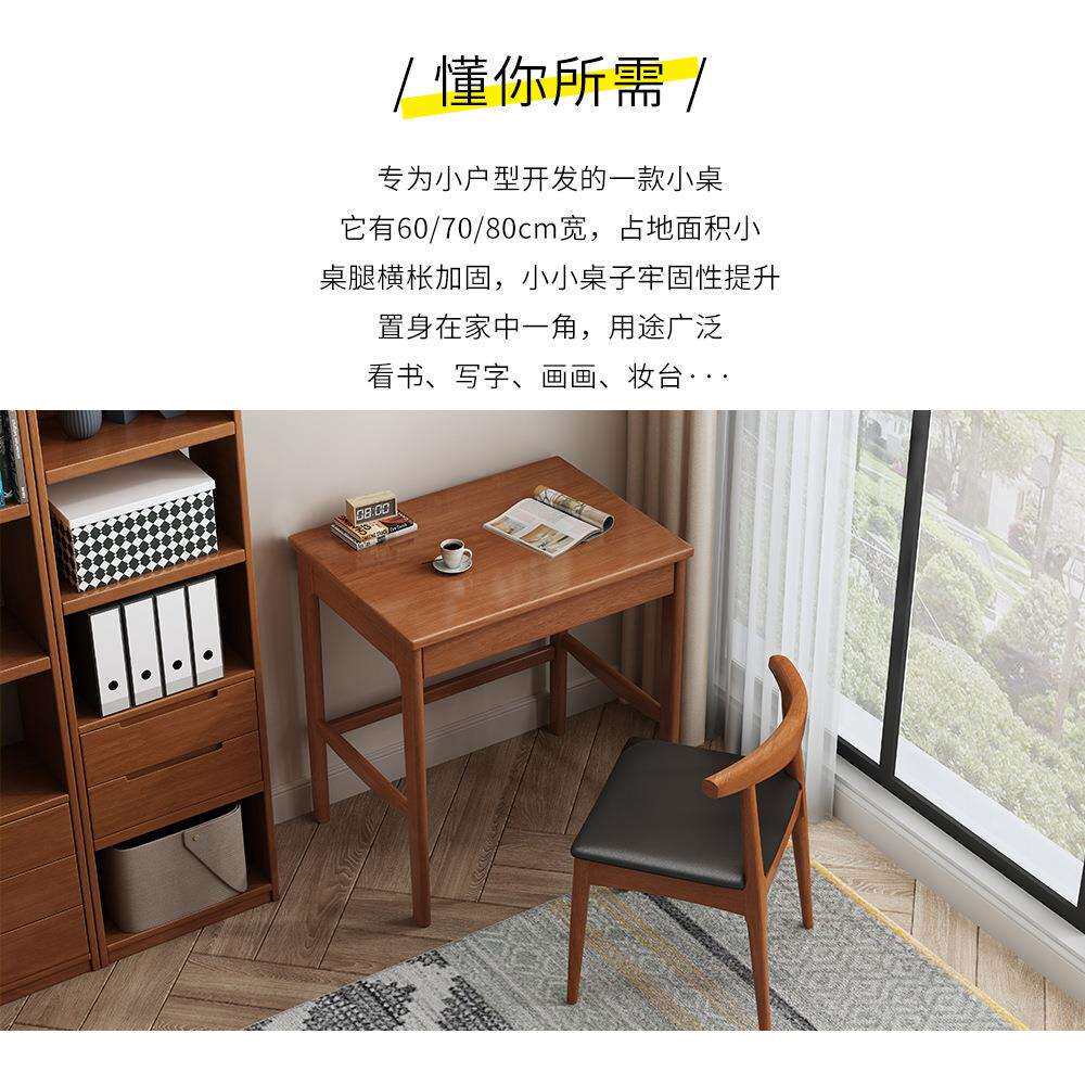电脑书桌小户型单人简易家用桌实木写字桌角落台式桌学生学习桌子