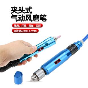 速豹 05H刻磨机刻字笔雕刻笔打磨笔 03H气动吊磨机钻夹头风磨笔