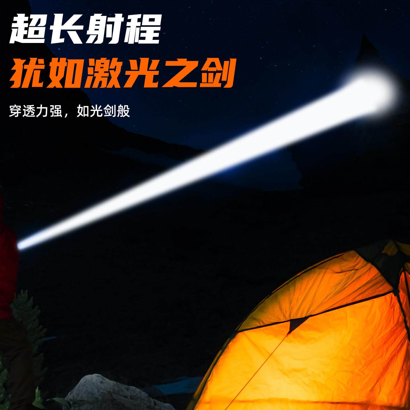 2026新款超亮强光手电筒充电家用户外巡逻超长续航大功率镭射激光
