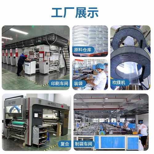 定制袋12209丝PE自封袋五金包装袋食品密封口透超大号封明袋红枣