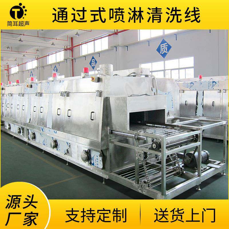 通过喷淋超声波清洗机厂家镜面板材全自动超声波清洗设备