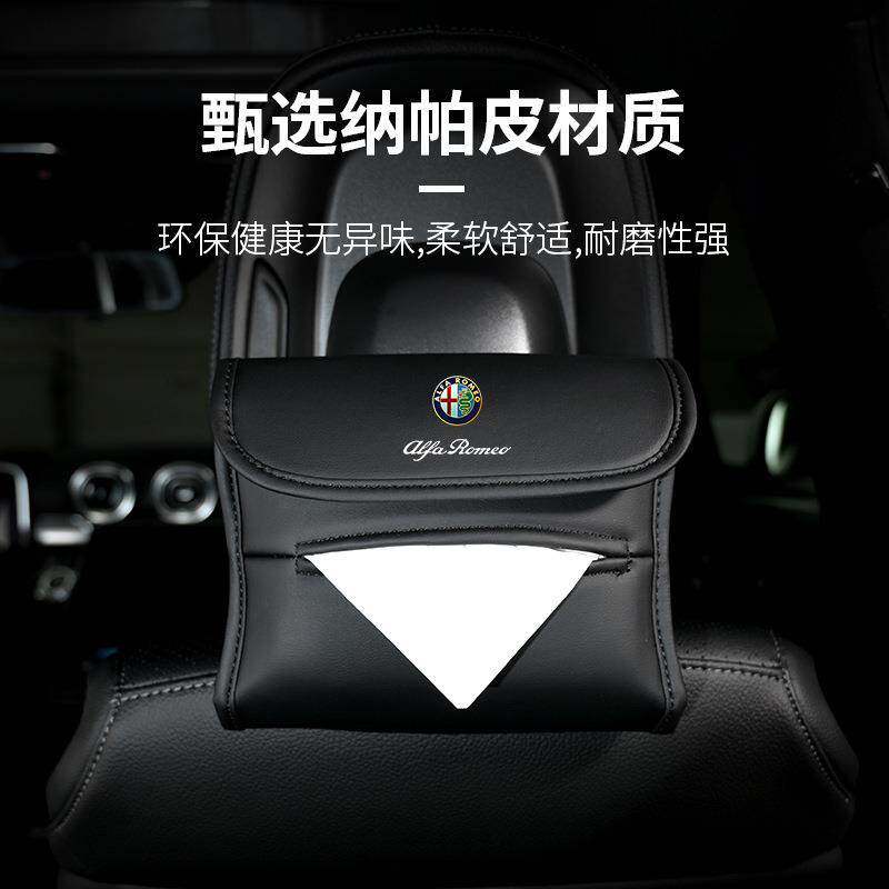 车载纸巾盒袋挂式悬挂袋创意收纳车上用扶手箱汽车内抽纸盒装饰品