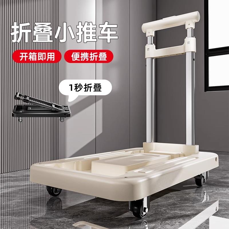 买菜小推车轻便平板搬运快递小拉车拉杆式可折叠购物家用拉货可携