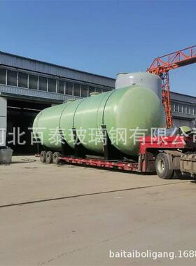 大型玻璃钢罐盐酸化工储罐卧式地埋消防水罐玻璃钢储罐