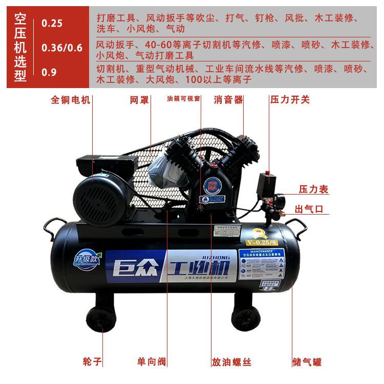 空压机v-0v-0.25/8.25/8工汽业重型大型高气压缩机泵气动修喷漆活