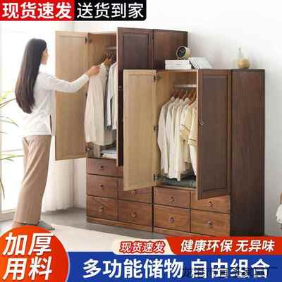 全实木衣柜儿童储物柜中式客厅收纳衣柜家用卧室小户型衣橱小型