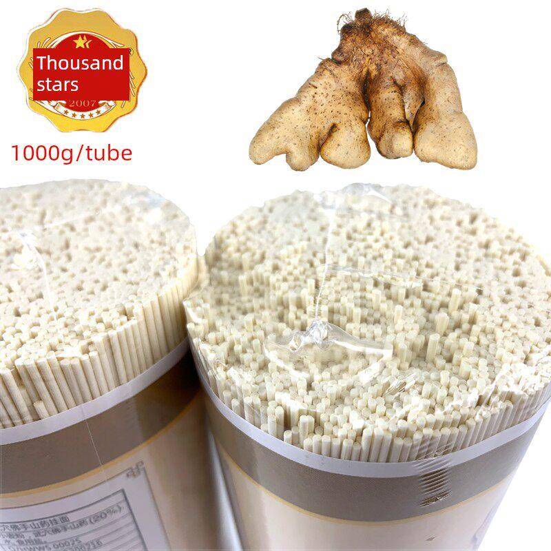 湖北武穴特产万星佛手山药面佛掌山药面劲道手工山药挂面1000g/筒