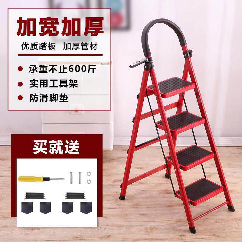 可携式家用折叠防滑人字梯合梯子小型简易爬梯活动梯移动仓库超市